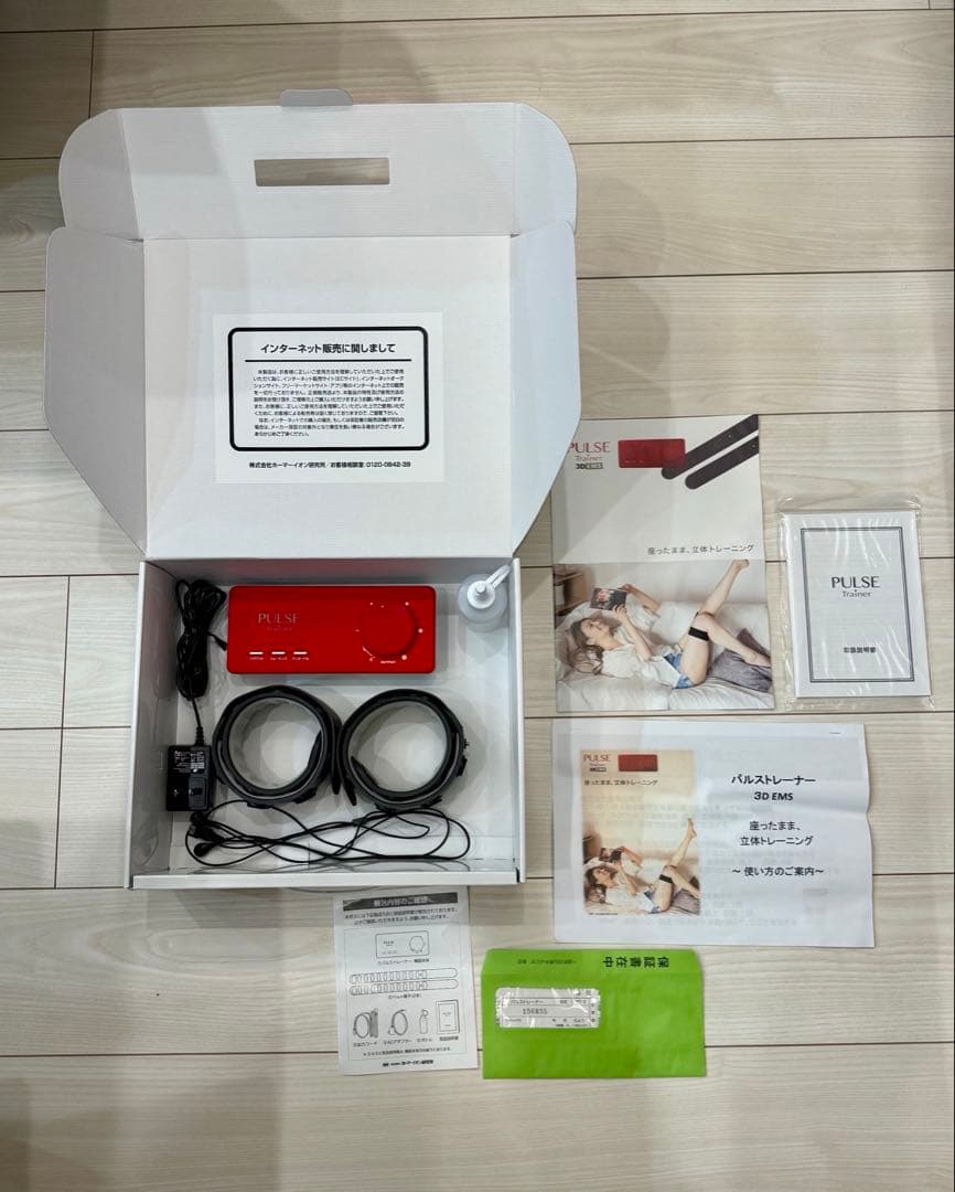 ホーマーイオン研究所 PULSE Trainer 3D EMS PT-II パルストレーナー 3DEMS® PULSE Trainer