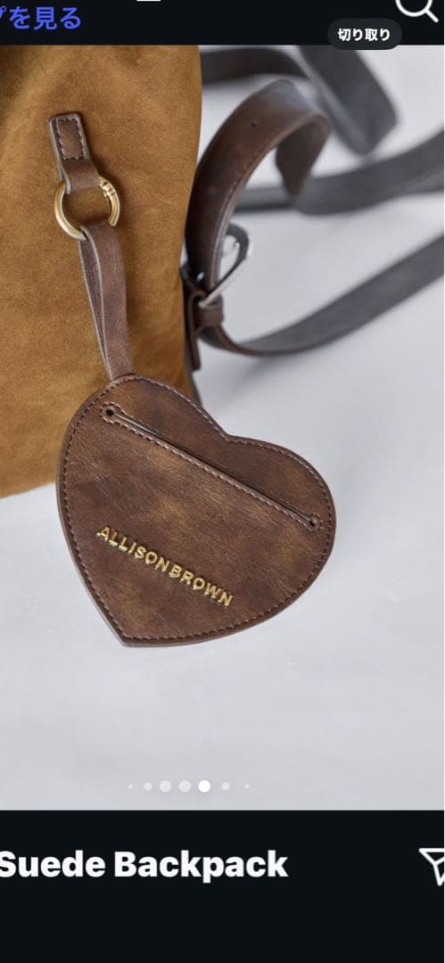 アリソンブラウン紗栄子さん