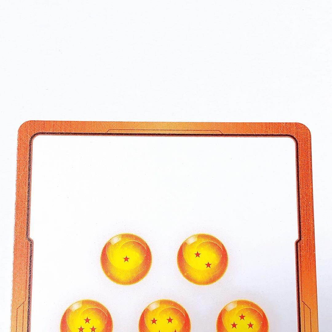 DBFW マンガブースター01 エナジーマーカー 銀 孫悟空 E-42 1巻