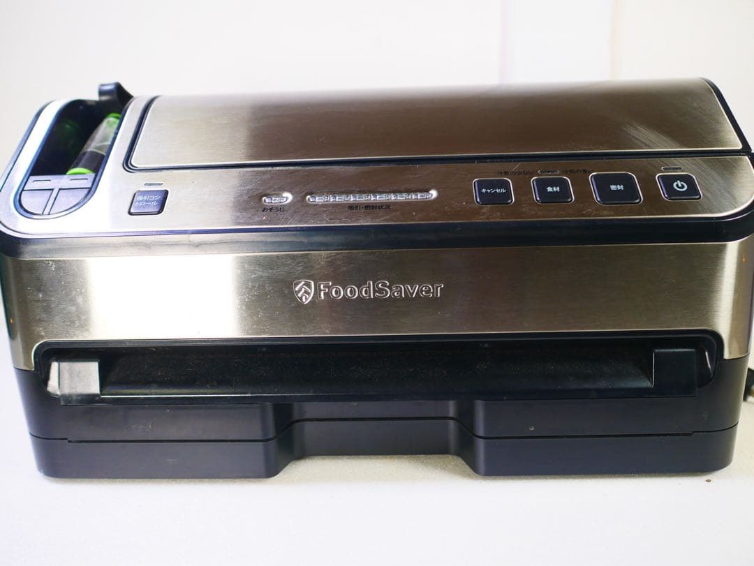 FoodSaver フードセーバー 真空パック機　V4880 Amazon.co.jp: FoodSaver【公式】真空パック機 フードセーバーV4880