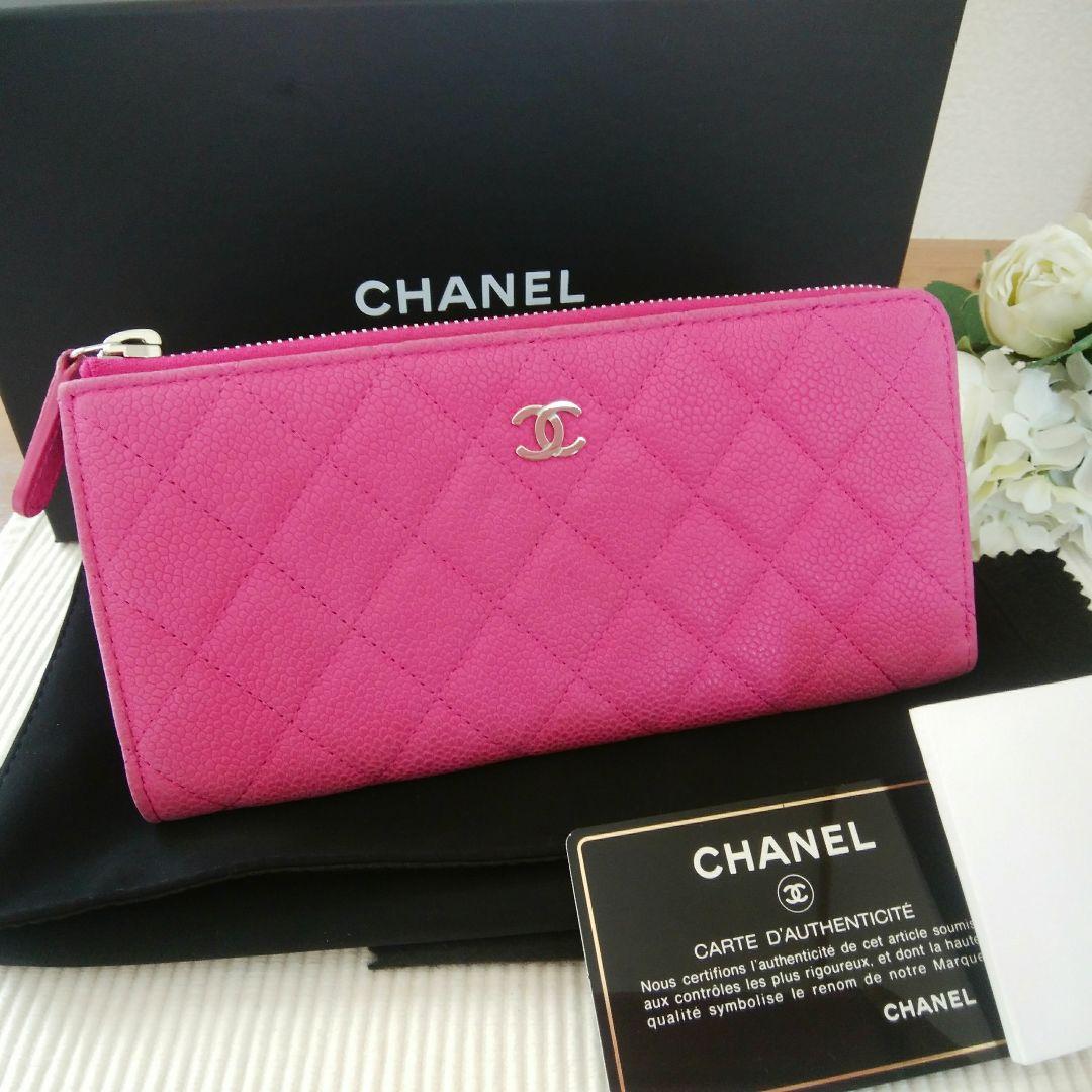 シャネル ❤ CHANEL 長財布 L字 ジッパー マトラッセ ピンク - メルカリ