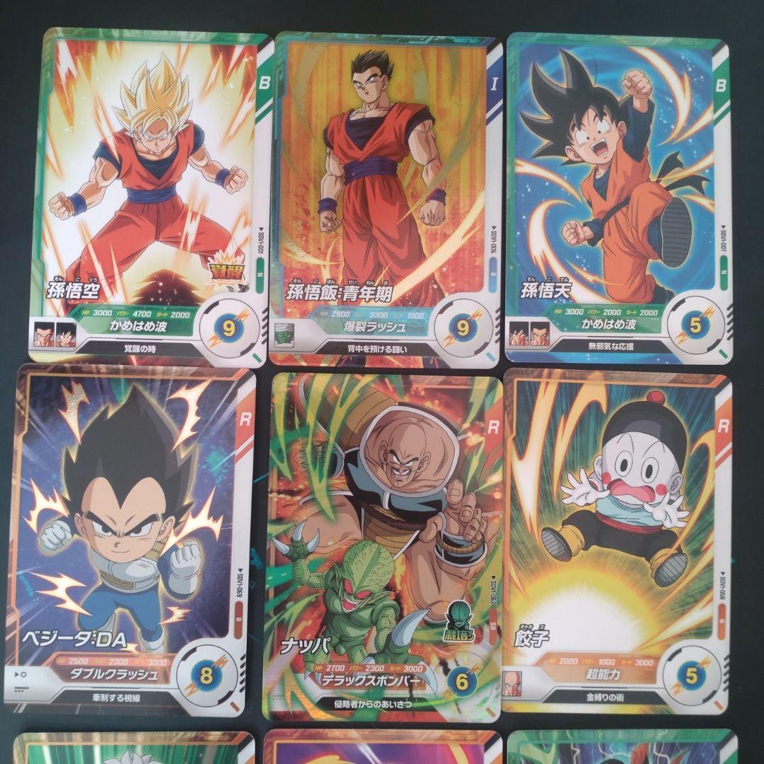 ドラゴンボールスーパーダイバーズ 環境デッキセット 孫一族 ナッパ