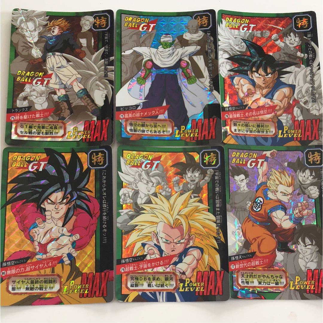 ARS10+ UGM9-SEC2 ベジット ベジゴテ BGS 10 BLACK LABEL UGM9-SEC2