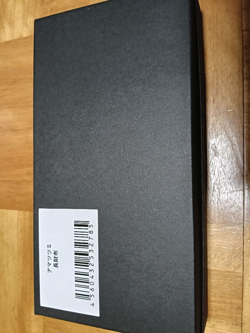 アマツツミ 長財布 パープルソフトウェア - メルカリ