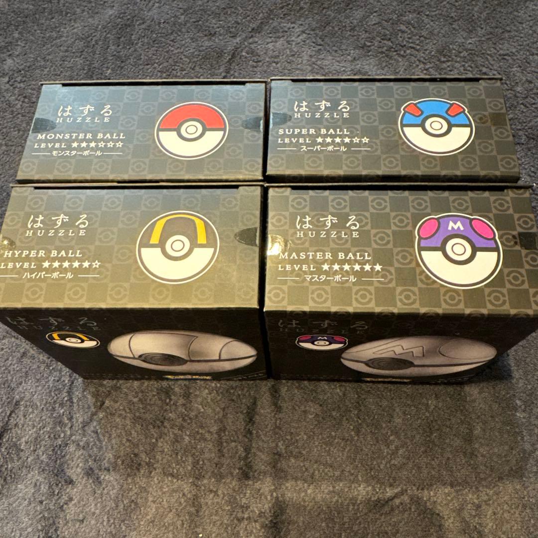はずる ポケモン モンスター、スーパー、ハイパー、マスターボール