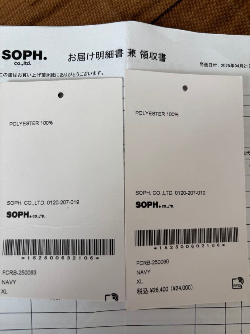 トップス F.C.Real Bristol TRAINING JACKET & PANTS