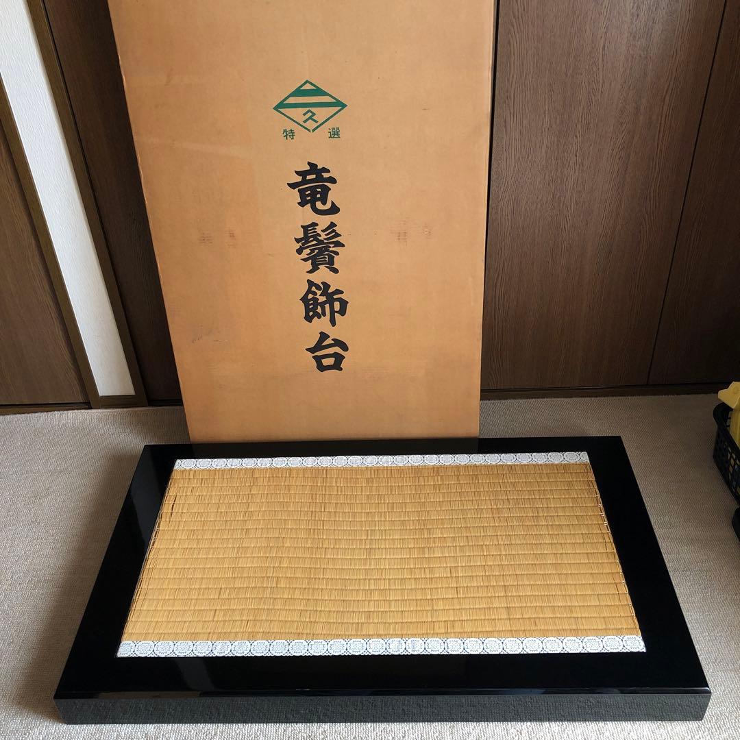 対馬 若田石 竜山堂 椿義男 蓋つき硯