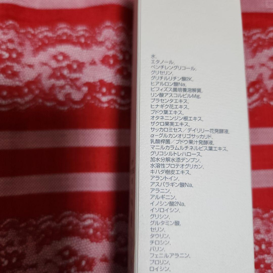 ⭐️ゆぅー⭐️様☆専用☆ 　バランシングローション １本