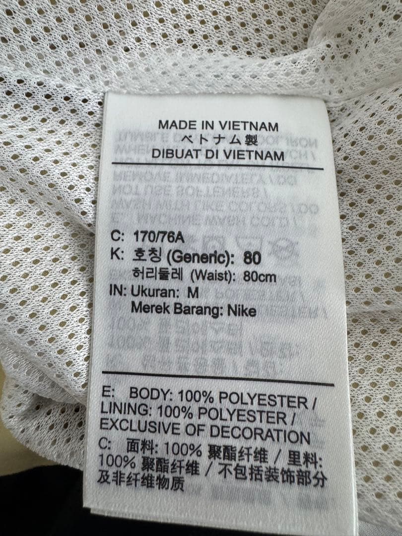 【美品】NIKE ナイキバスケットボール上下セットイエロー 《L/Mサイズ》