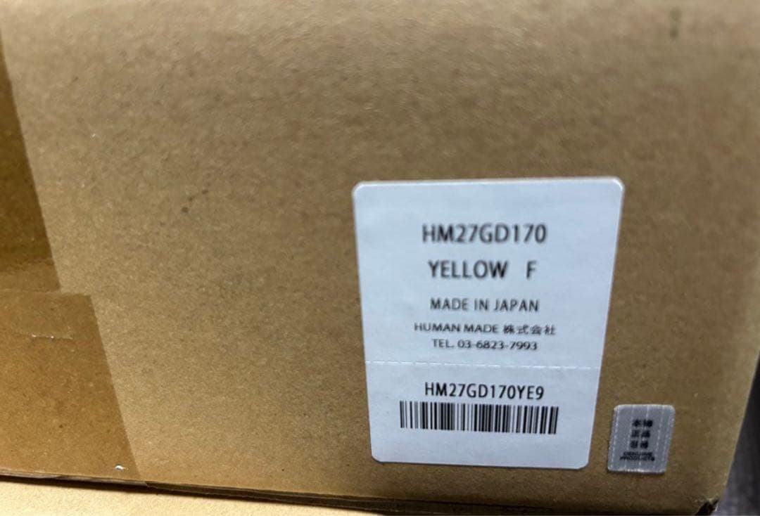 家具・インテリア HUMAN MADE Container 20L \"Yellow\"