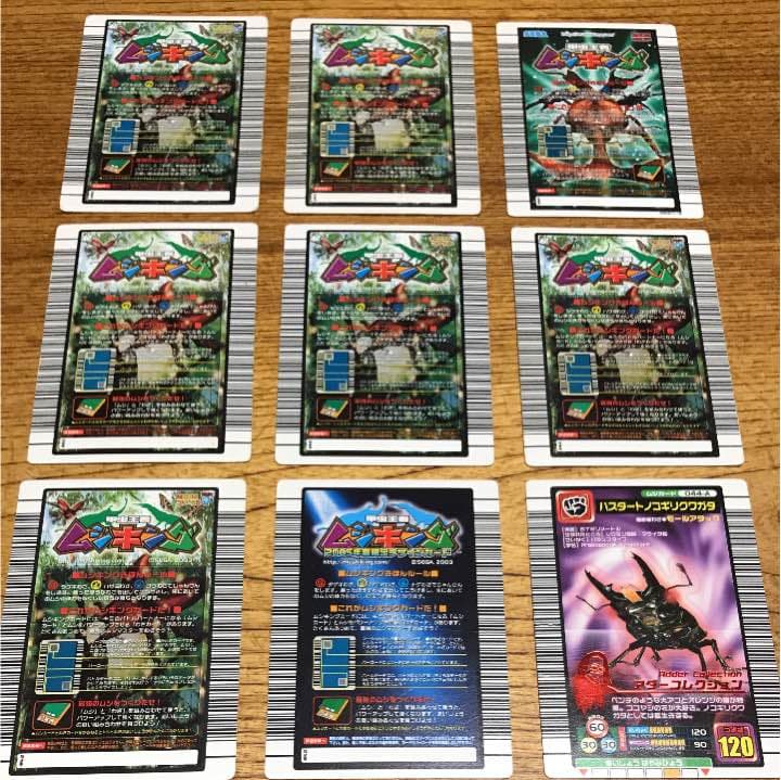 旧ムシキングカード アダーコレクション - メルカリ