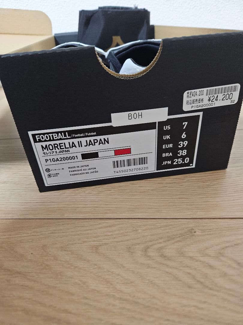 y*n様 新品未使用 モレリア2 japan 25.0cm