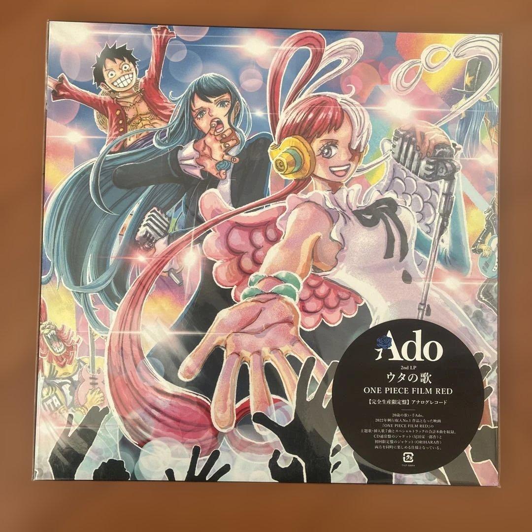 ウタの歌 ONE PIECE FILM RED Ado Ado – ウタの歌 One Piece Film Red | Releases | Discogs