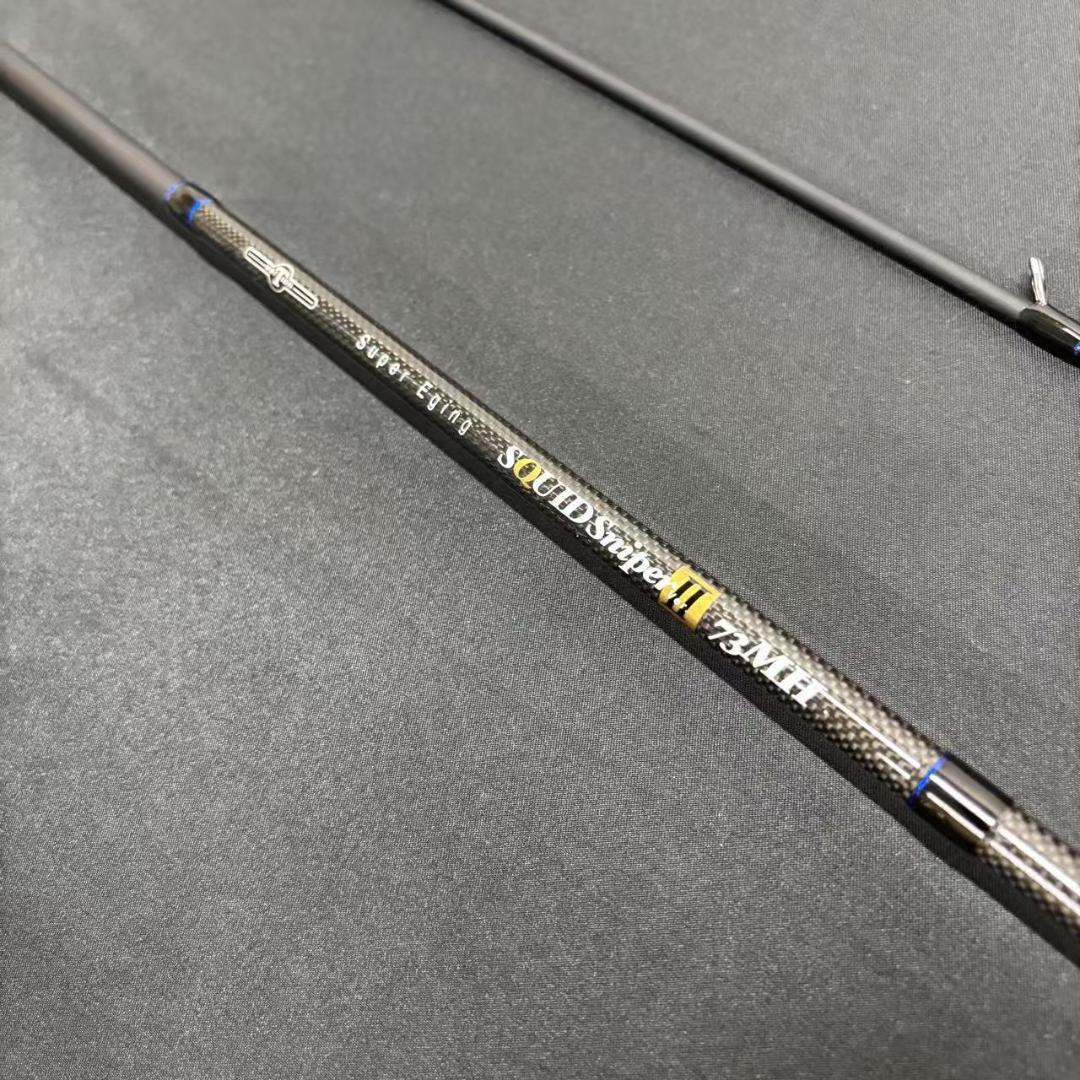 超大特価❗️ エギングロッド スキッドスナイパーⅡ73MH オールSIC