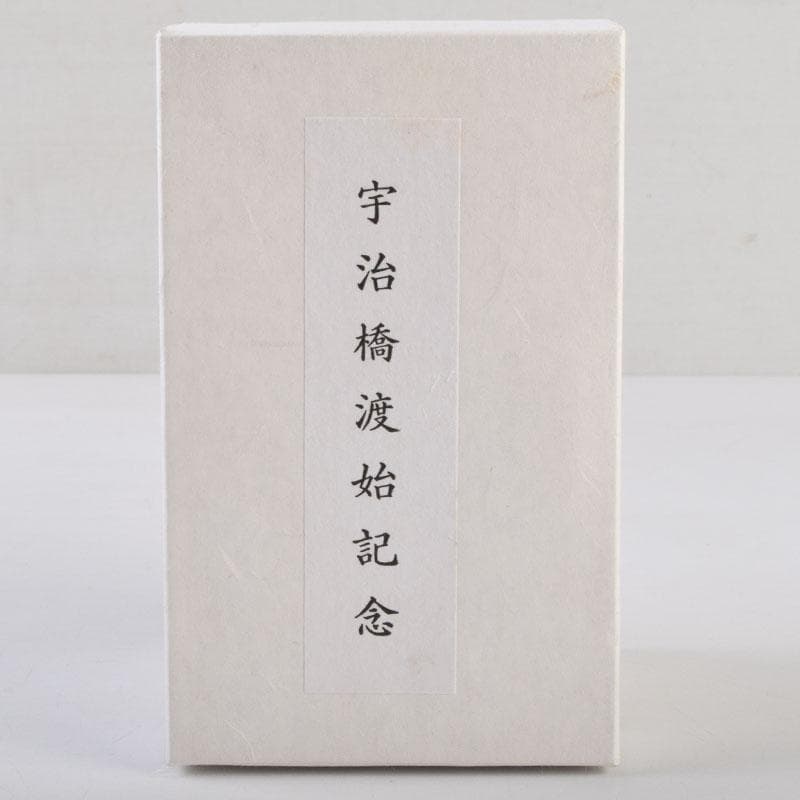 伊勢神宮 欅製 擬宝珠 香合 宇治橋渡始記念 V 8958 - メルカリ