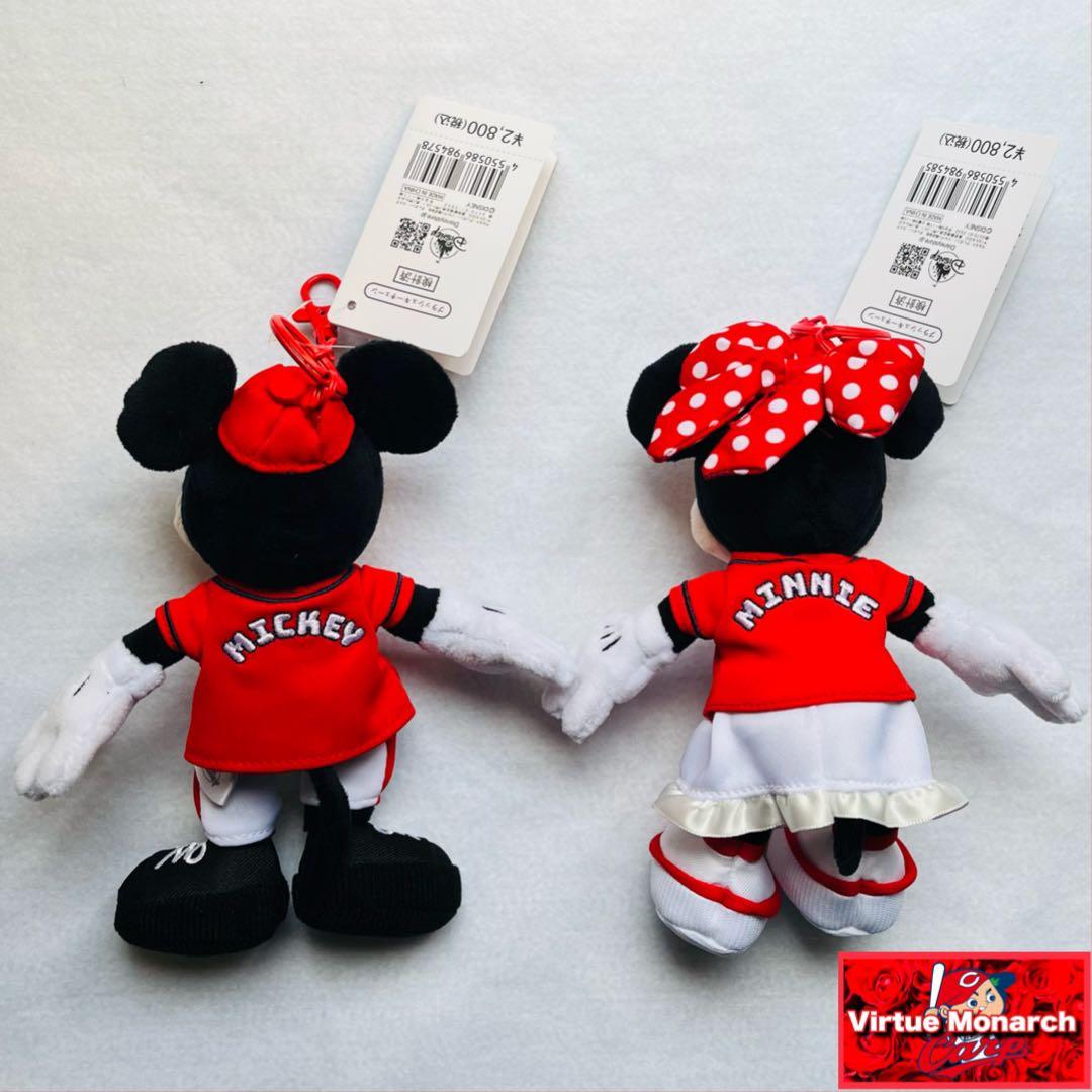 ぬいぐるみキーホルダー・キーチェーン（ミッキー、ミニー） 広島東洋
