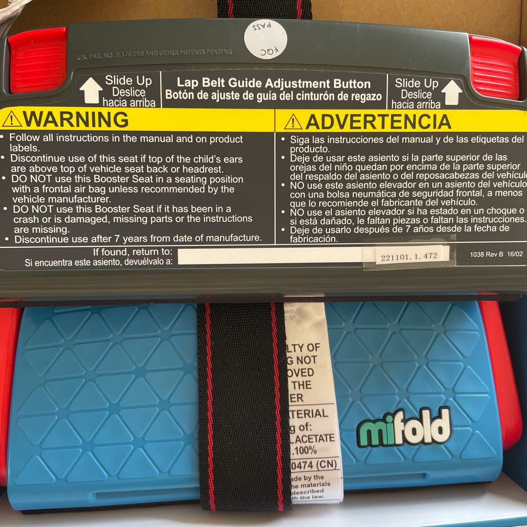 美品♡mifoldアメリカ規格(FMVSS 213) - メルカリ