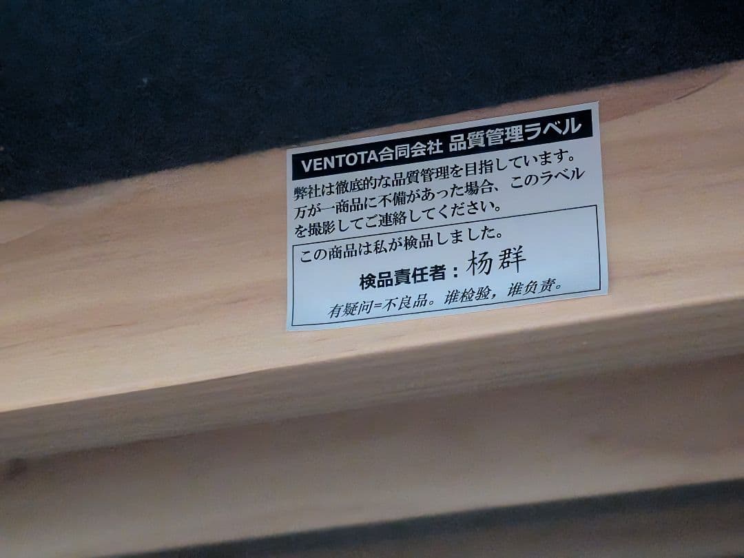 VENTOTA ローソファ+オットマン Ricordo 関東限定