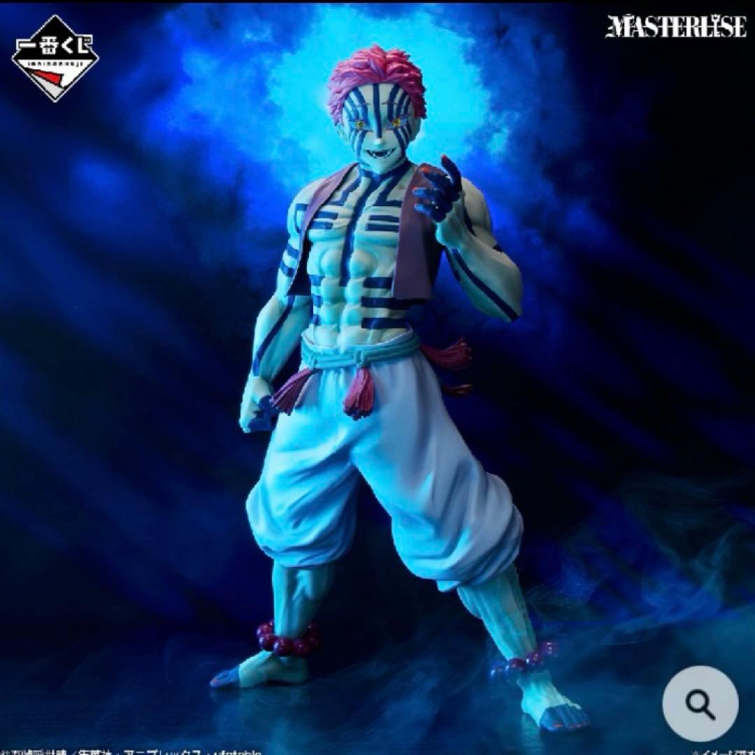 猗窩座 C賞ラストワン賞 フィギュア 鬼滅の刃 上弦の参 一番くじ