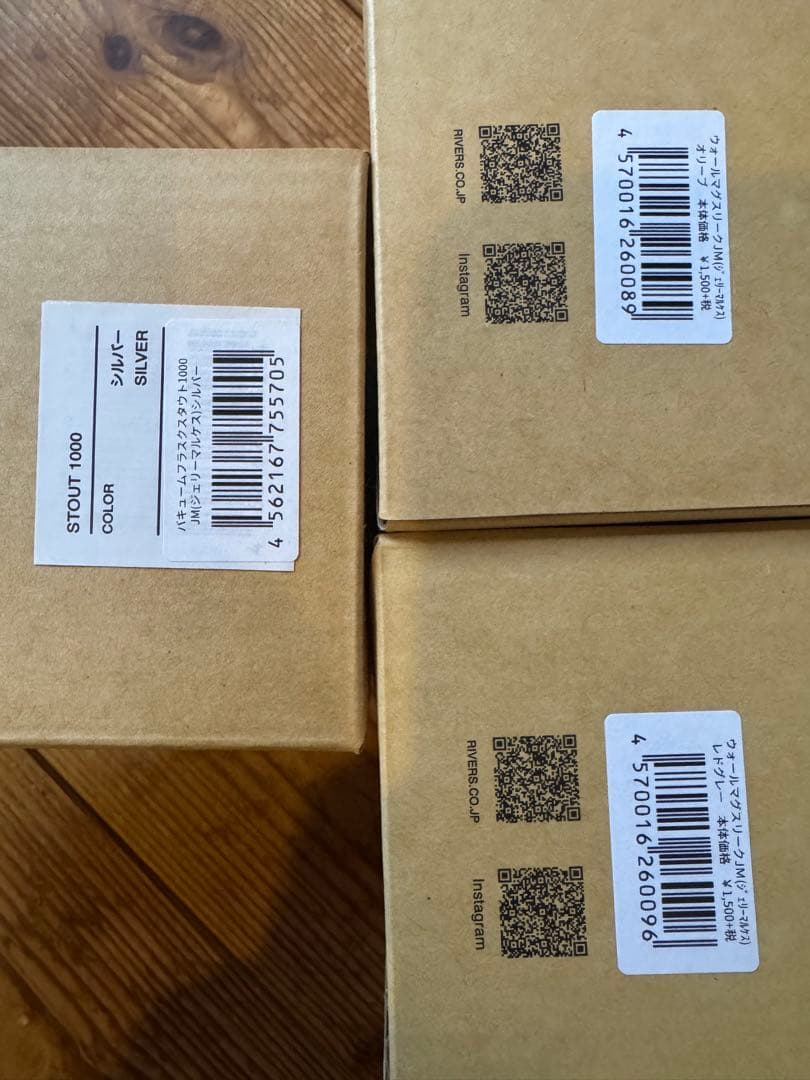 RIVERSジェリーマルケス水筒シルバーとウォールマグ2個セットオリーブ