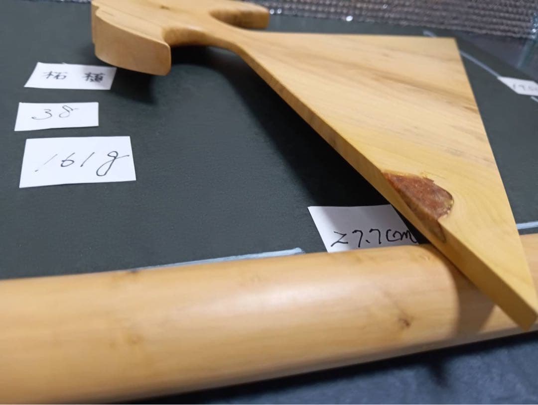 〔38〕薩摩琵琶用 撥・黄楊（27.7cm）