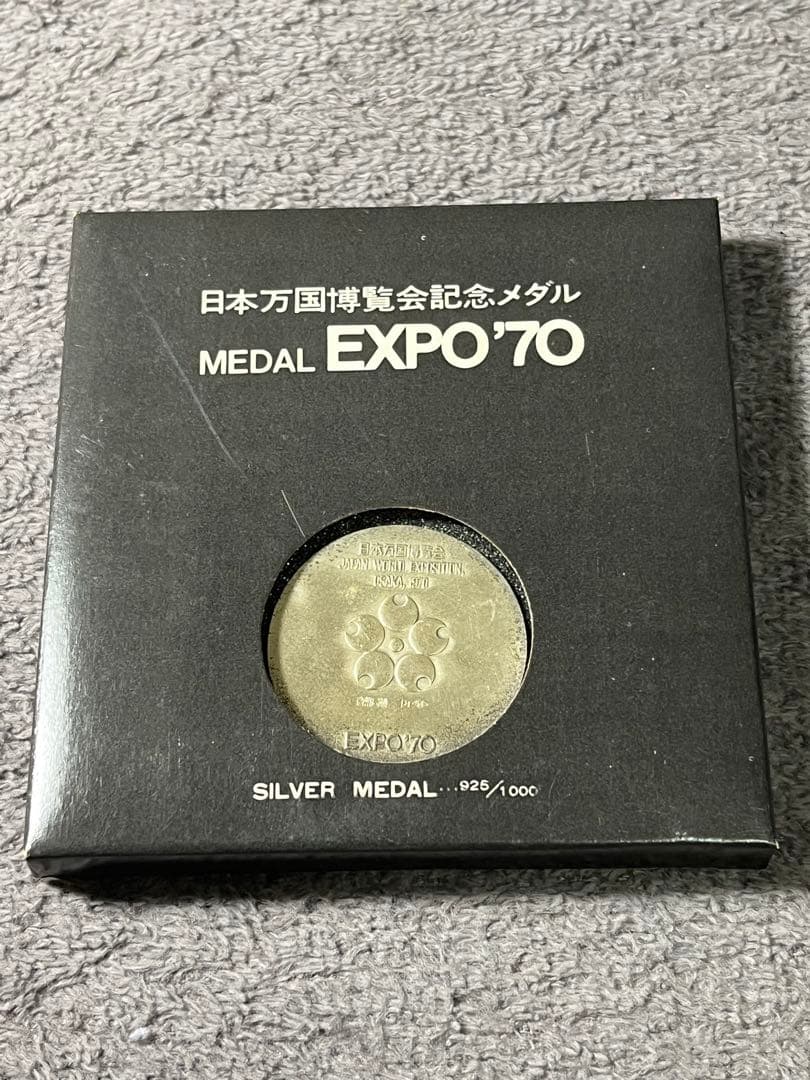 expo'70 大阪 記念メダルセット - メルカリ