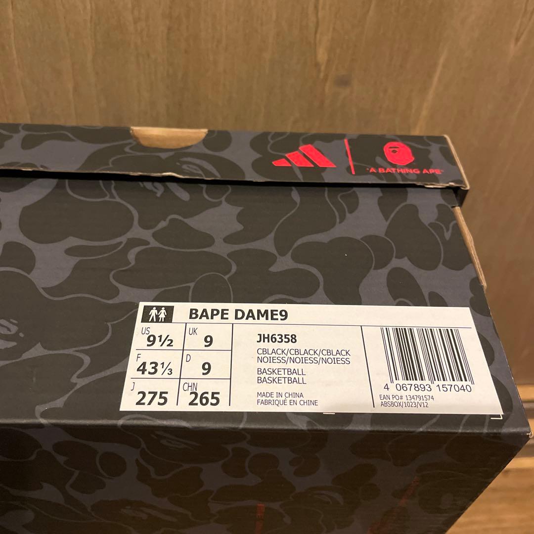 27.5cm adidas BAPE STA シューズ　コラボ　DAME9