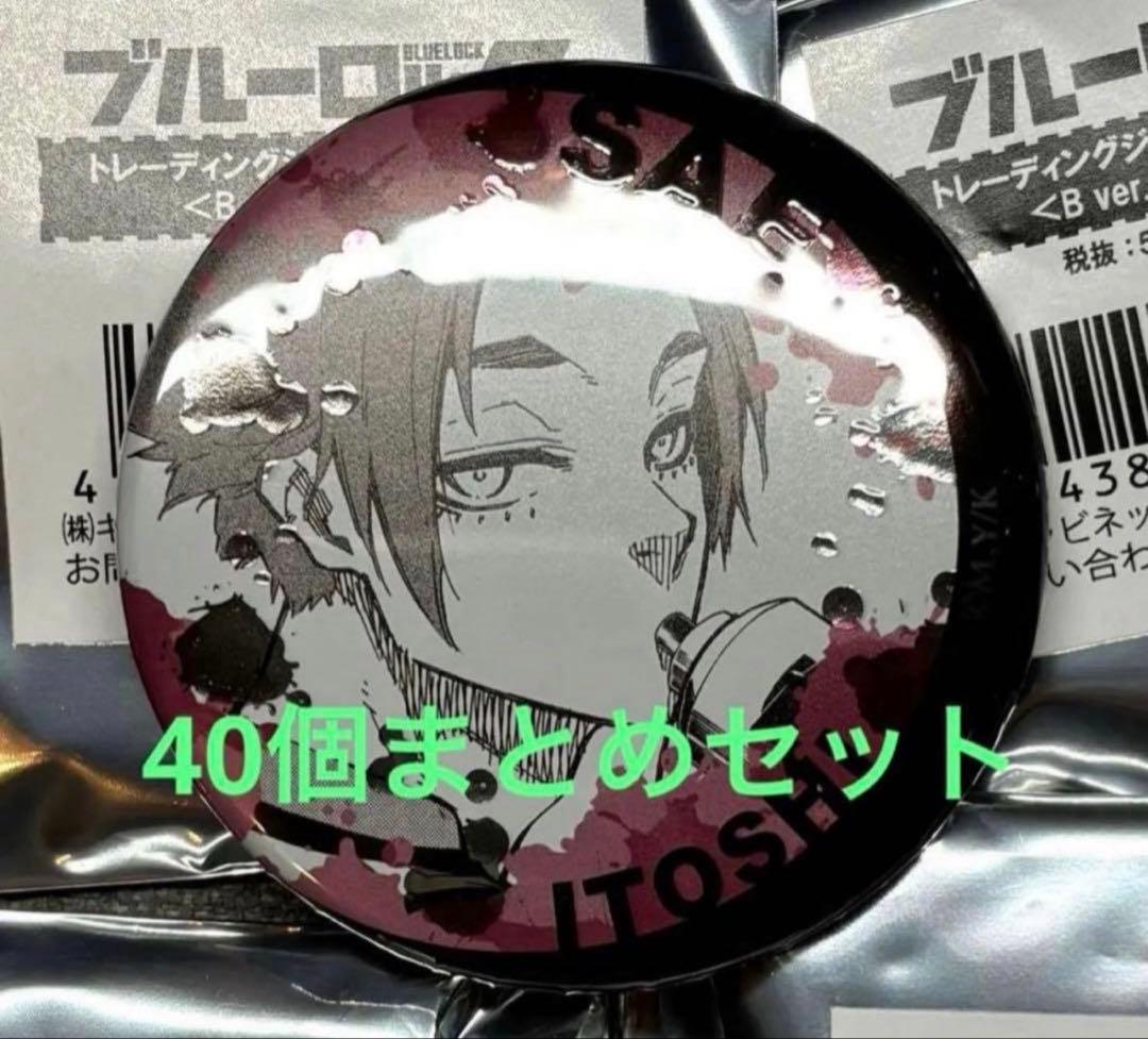 ブルーロック ブルロ 糸師冴 ジュエリー 缶バッジ 原作絵 まとめ 40点