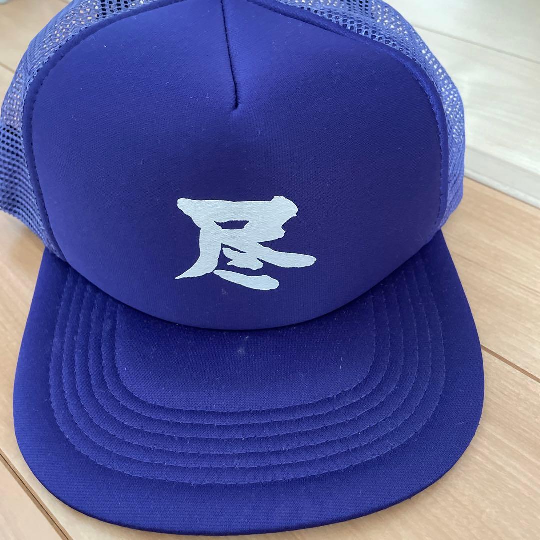 尽誠学園 野球部 帽子 - メルカリ