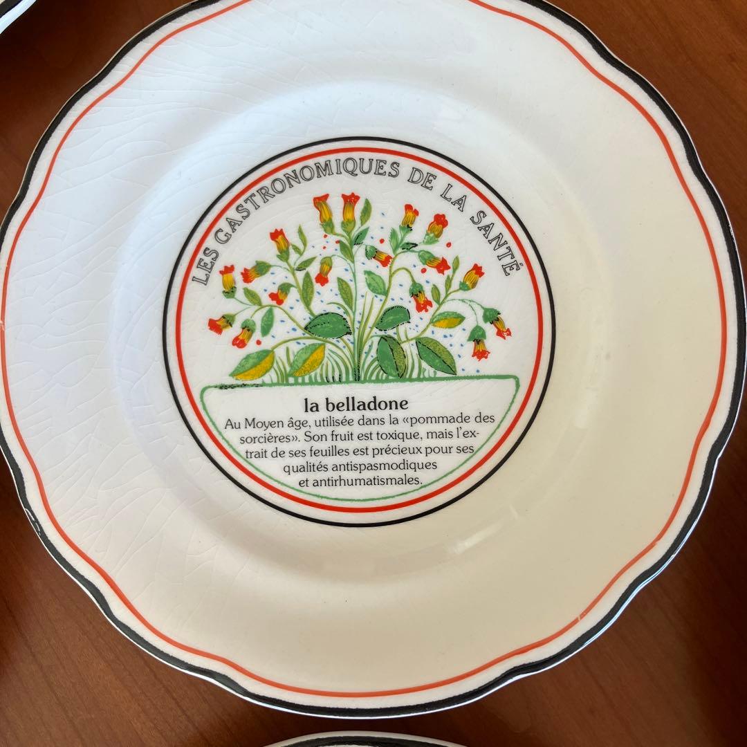 GIEN(ジアン) フランス　デザート皿8枚セット《ヴィンテージ品》美品・希少