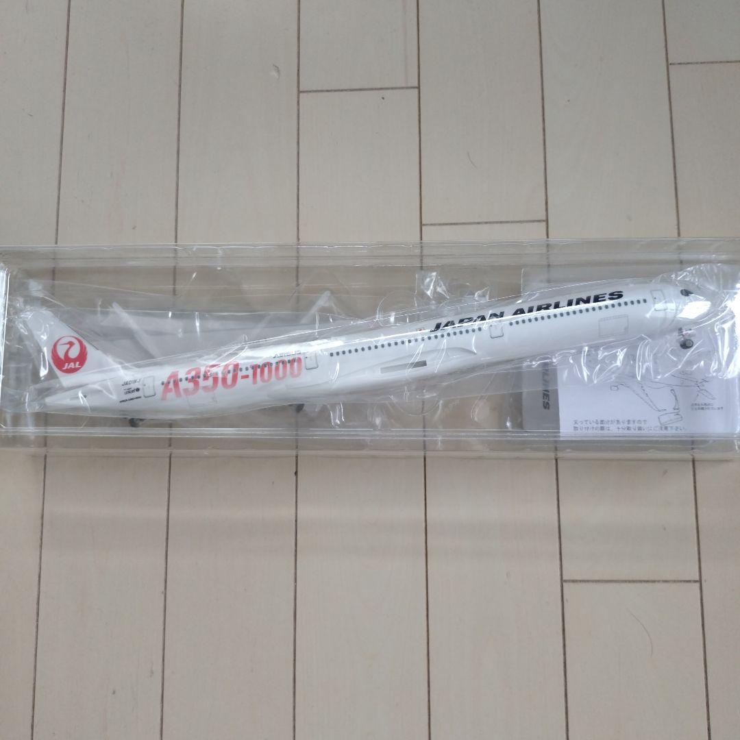 JAL 日本航空 1/200 A350-1000 1号機