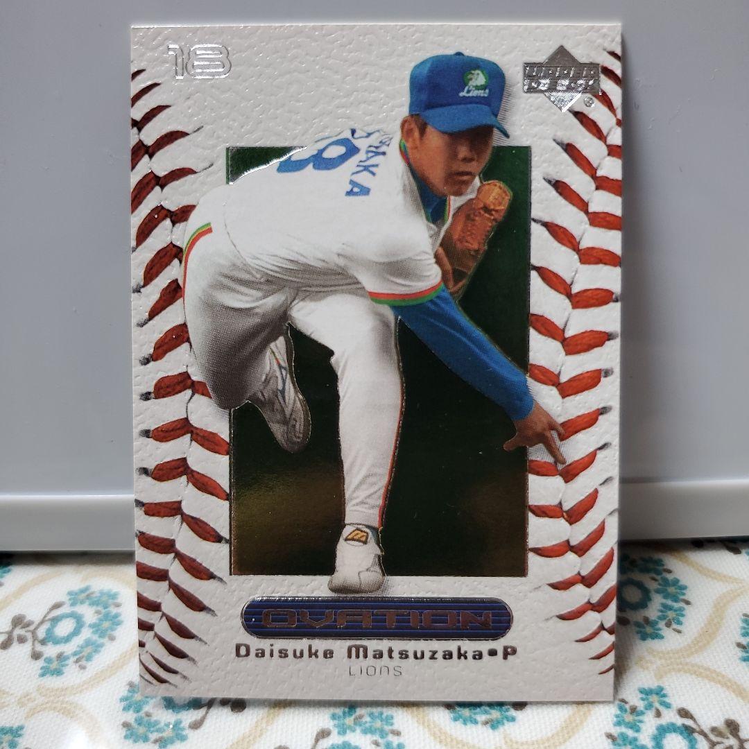 松坂大輔 1999年 トレーディングカード - メルカリ