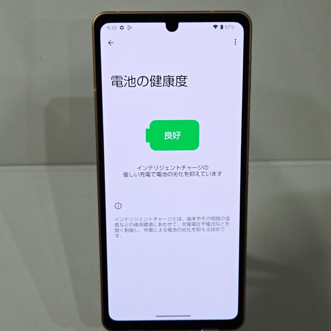 01 AQUOS sense6 ライトカッパー SIMフリー - メルカリ