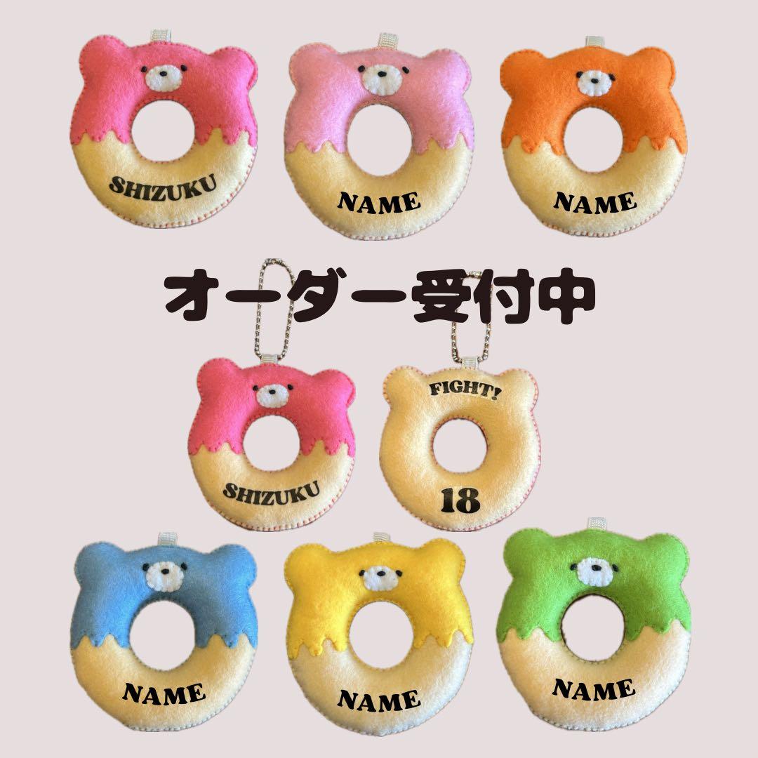 フェルトお守り 部活お守り 手作りお守り - メルカリ