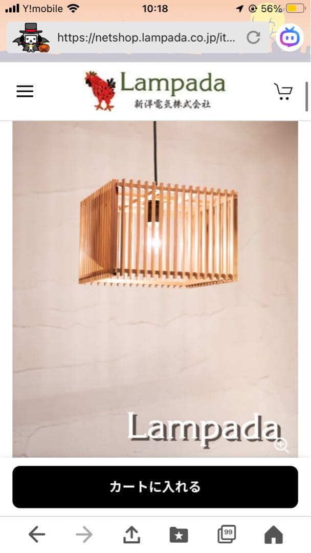 新洋電気AP798　簾　ren　ペンダントライト 新洋電気〕 AP798 簾 ren ペンダントライト | 照明＆エシカルライフ