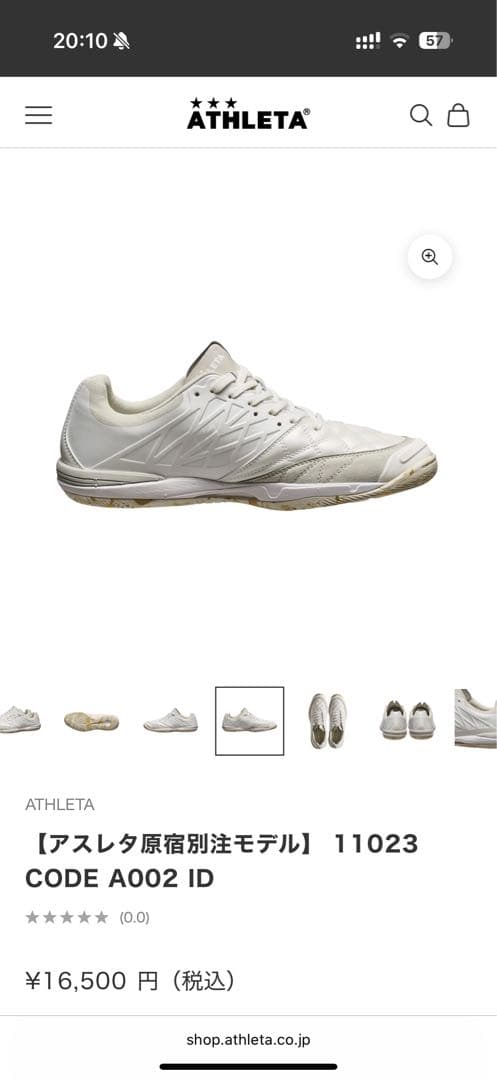 シューズ ATHLETA 11023 CODE A002 ID 26.5cm