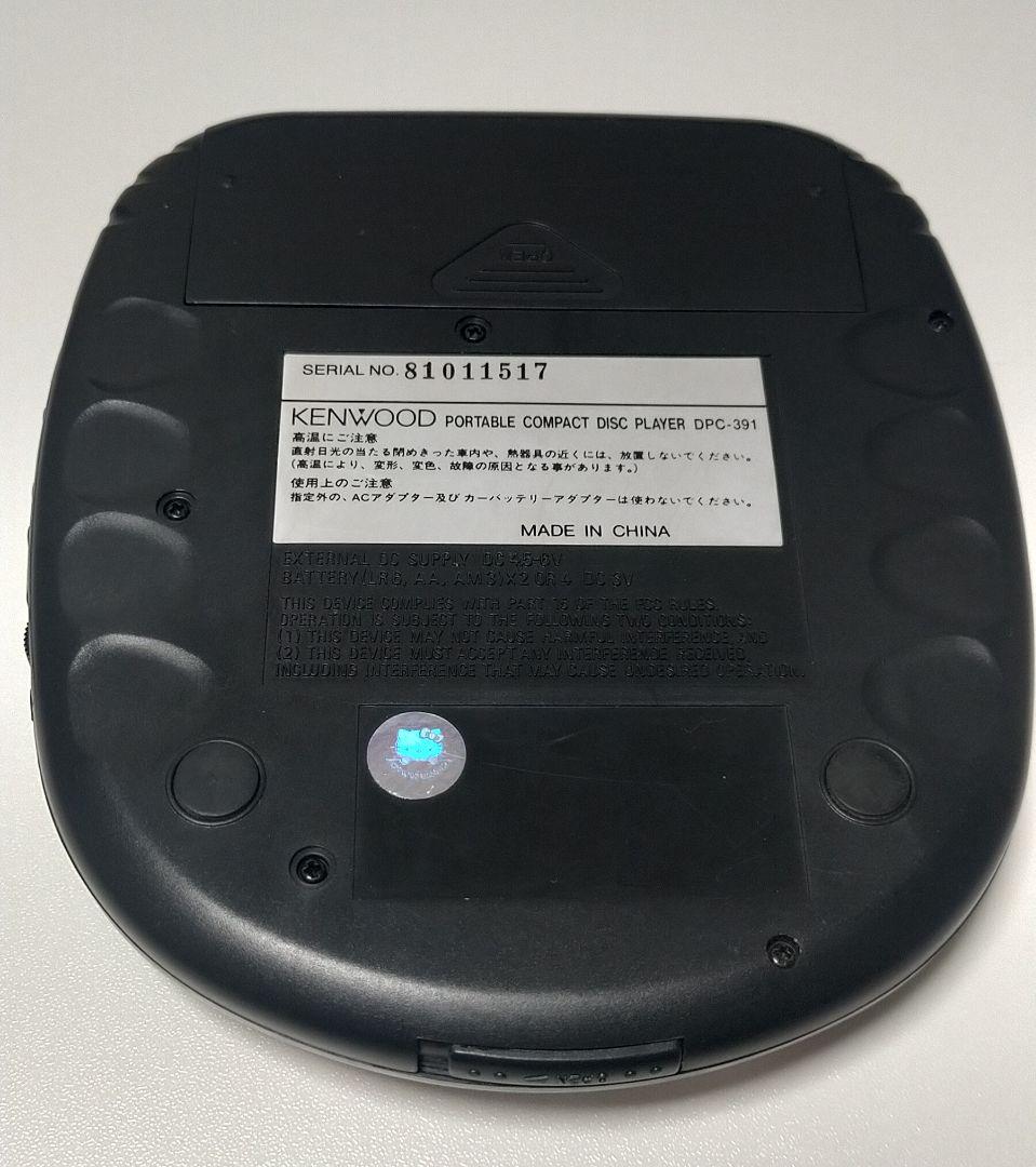 ハローキティ × KENWOOD ポータブルCDプレーヤー - メルカリ