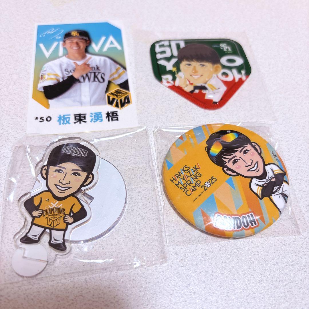 若鷹ガチャ - メルカリ