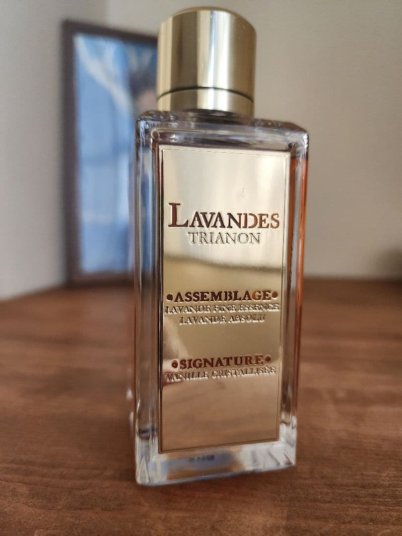 メゾンランコム　Lavandes Trianon Signature Lavandes Trianon: Enchanting unisex fragrance for all