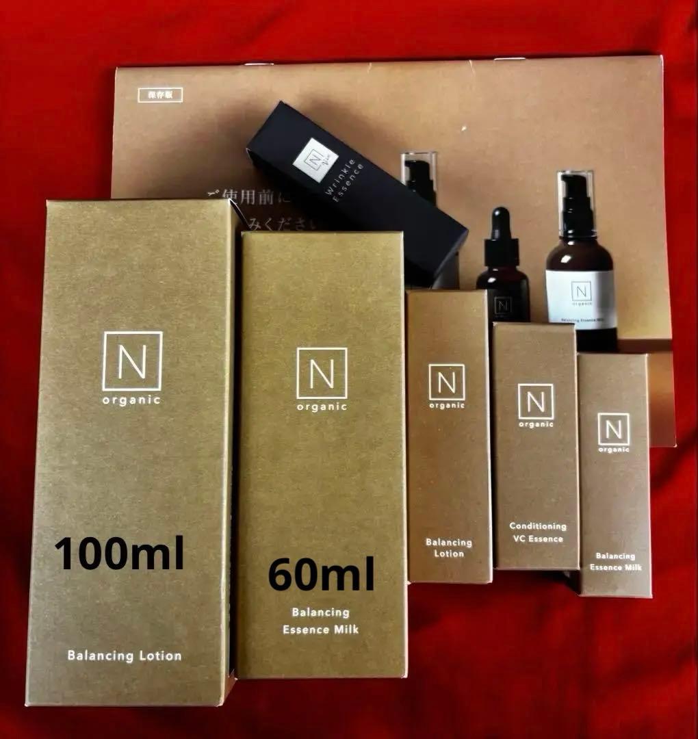 Nオーガニック ベーシック N organic Basic 5点＋美容液 新品 N organic」のベストセラー美容液の美容成分※1を配合した、大人肌に