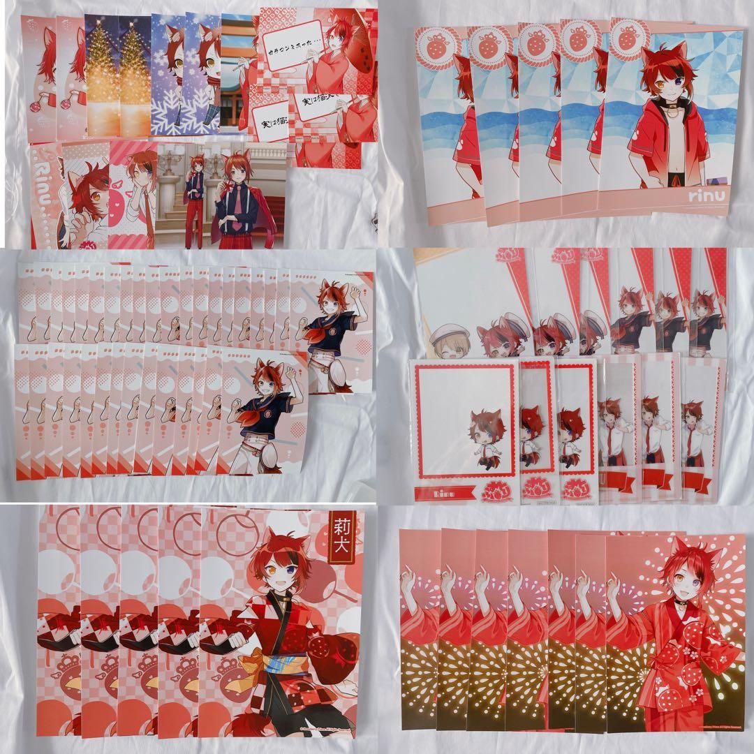 莉犬くんグッズまとめ売り - メルカリ