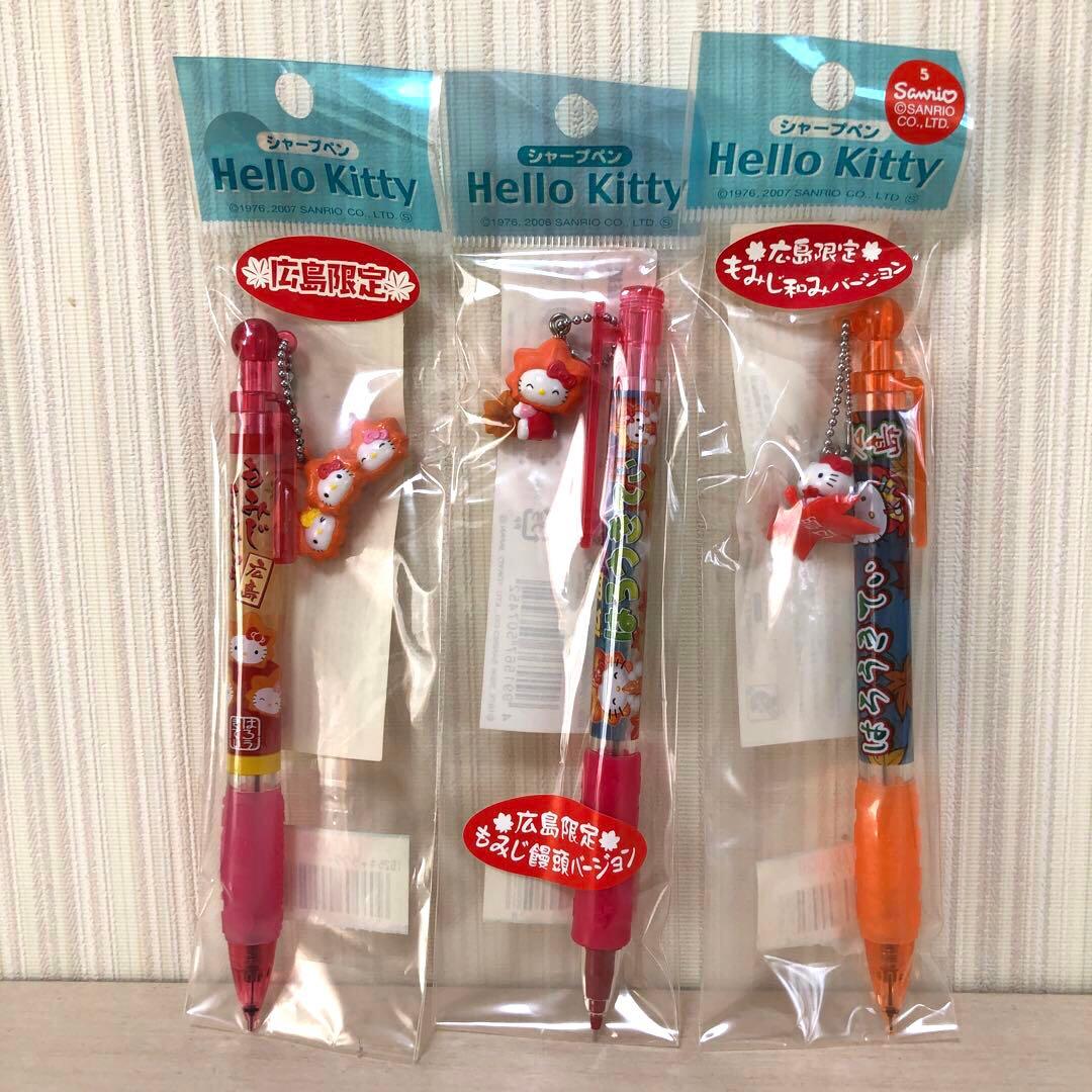 ご当地キティ 広島限定シャープペン3本セット もみじ饅頭 - メルカリ