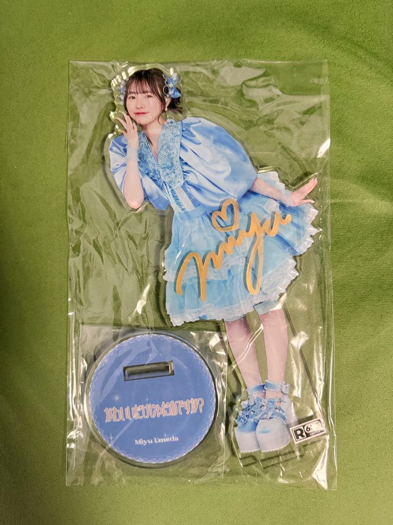 CUTIE STREET ラッフルくじ A賞 梅田みゆ - メルカリ