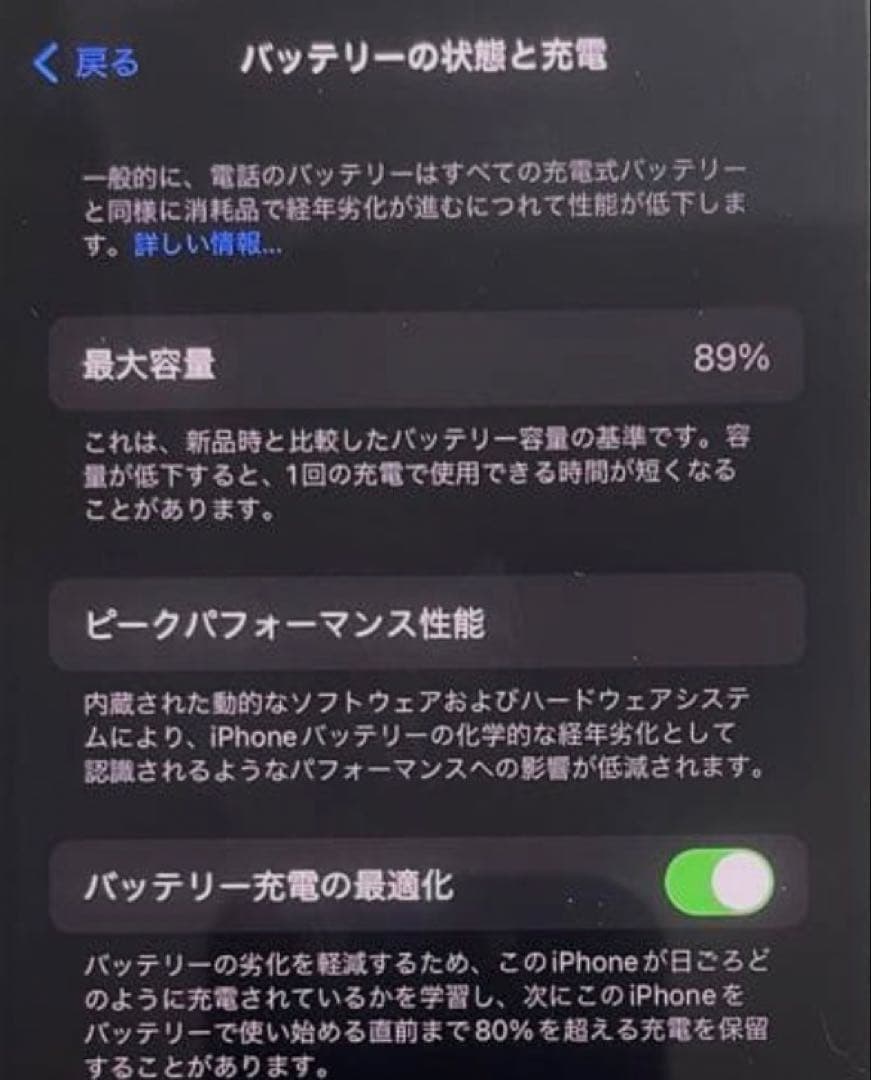 美品iPhone13pro 256gb au認定中古品 BT89% - メルカリ