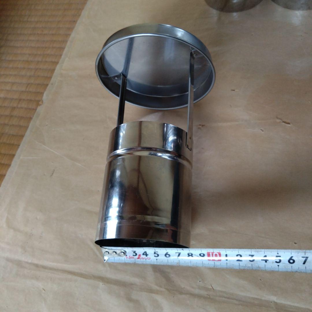 収納型トップ付き入れ子式煙突セット(径106mm)