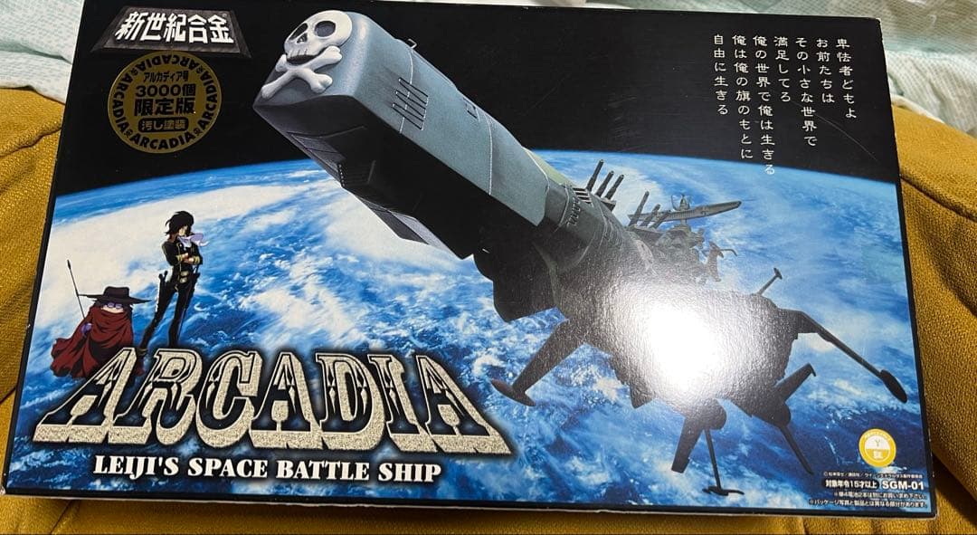 た*な様 【開封】新世紀合金 SGM-01 アルカディア号 (限定 汚し塗装版