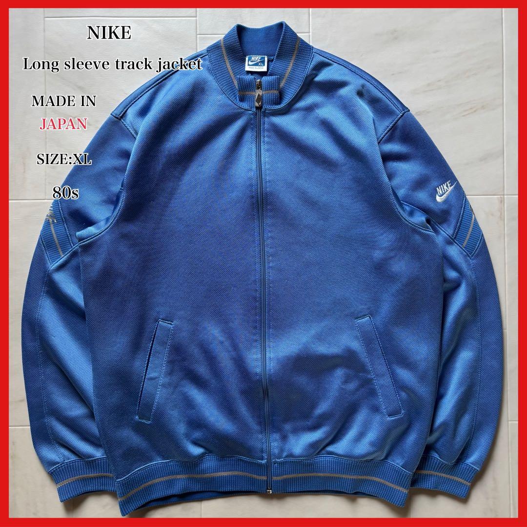 【日本製/良カラー】 ナイキ トラックジャケット 80s リブライン XL 80s 90s 日本製 NIKE トラックジャケット S 黒 ミントグリーン - メルカリ