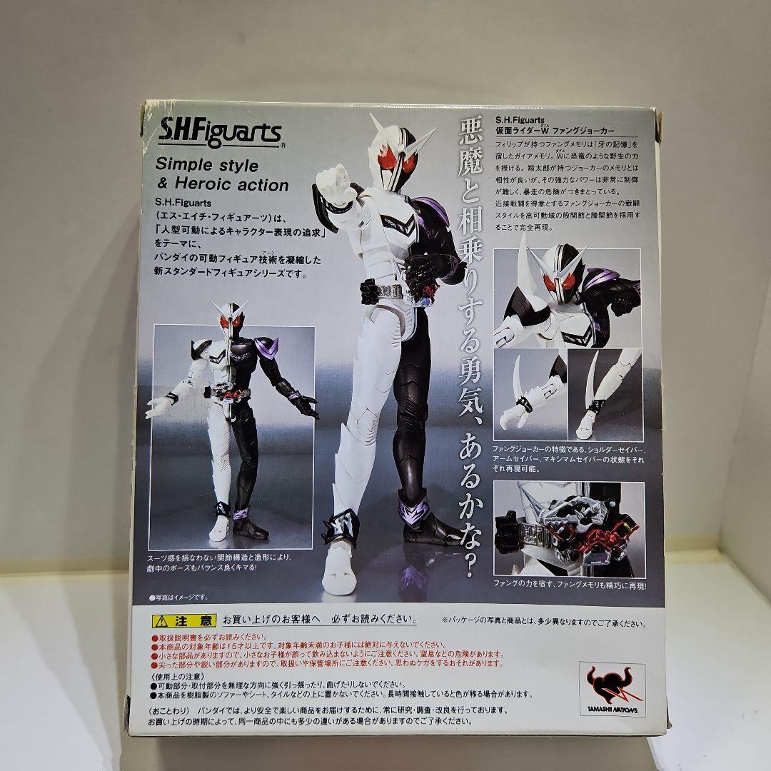 S.H.Figuarts 仮面ライダー　４体セット