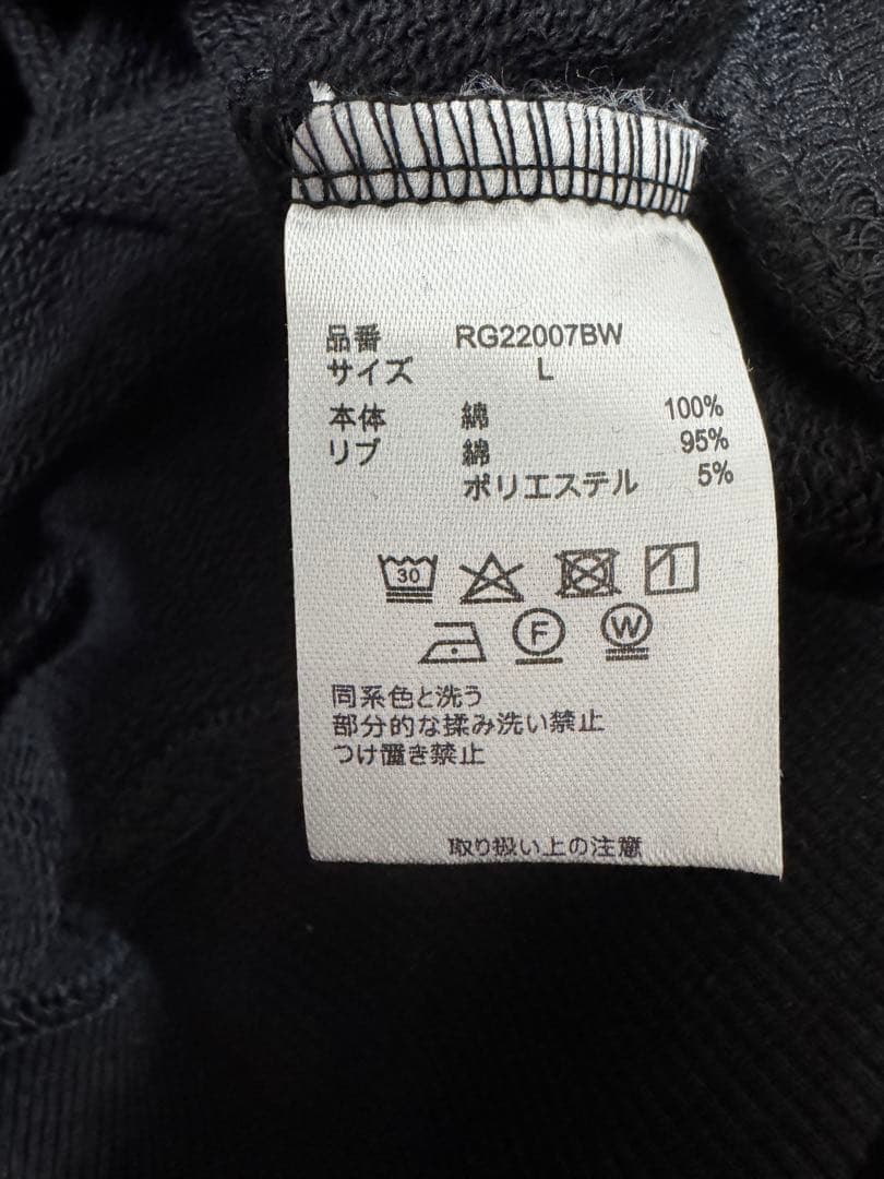 パンツ superNova. Wide selvedge jeans -one wash