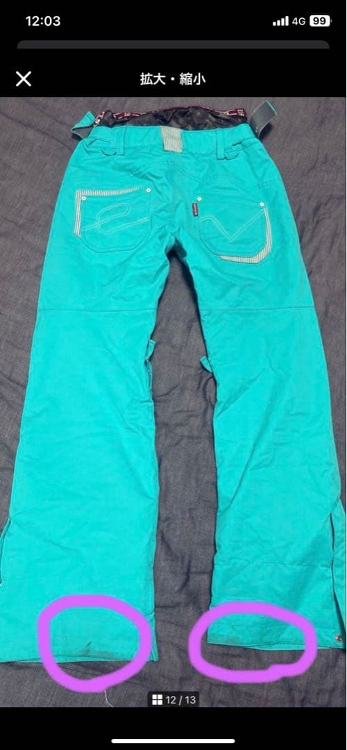 ESTIVO エスティボ スノーボードウェア 上下L ゴーグル手袋靴下付き